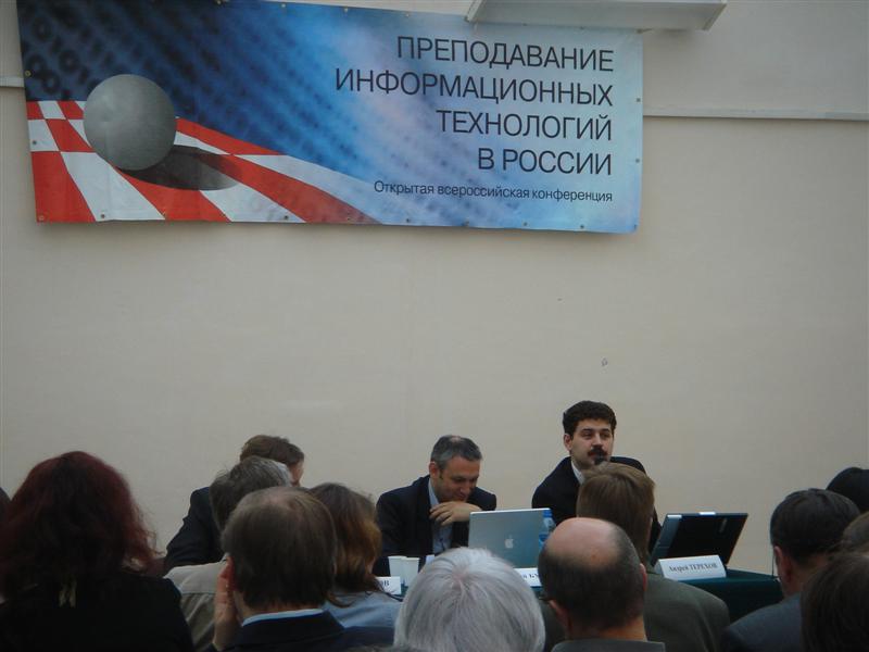 Russian IT education conference panel (rightmost, Andrei Terekhov Jr.)